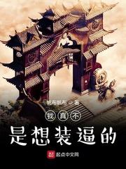 浴火星神
