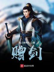 陆仁云青瑶