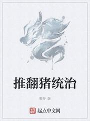 蜜吻999次：乔爷，抱！