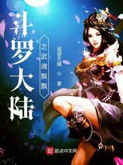戴缨陆铭章