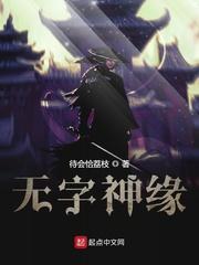 高羽李秀英