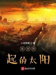 崔向东楼晓雅