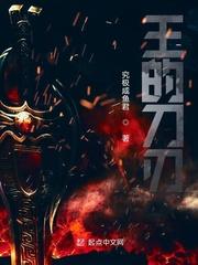 官场：平步青云后，前妻后悔了