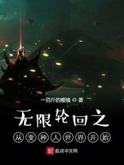 官场平步青云后前妻后悔了