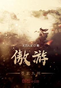 前夫攀高枝另娶我嫁权臣你哭什么