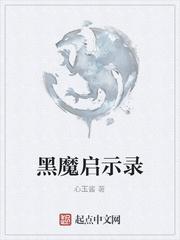 崔向东楼晓雅萧错