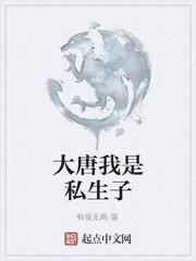 天幕：嬴阴嫚穿现代，说我是他哥