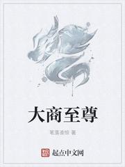 穿越乱世，一文钱买下太子妃