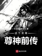 异度旅社笔趣阁无弹窗免费阅读