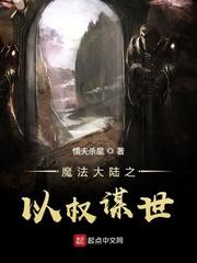 八零之小保姆翻身记七月田原著小说未删减