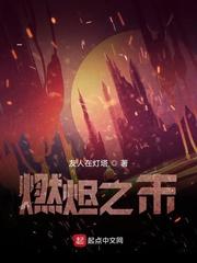鸣龙笔趣阁无弹窗免费阅读