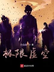 逍遥小郎君