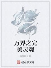 尤知意行淙宁雪夜春信