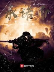 温柔雪山男暗恋七予雾TXT百度网盘