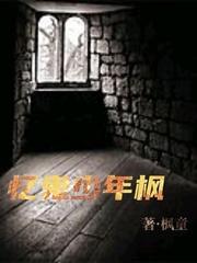 叶青叶梦玲