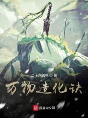 柳意赵东