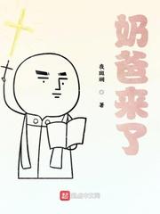 温柔雪山男暗恋七予雾番外完整版
