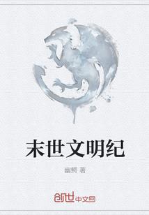 兵临城下之召唤名将