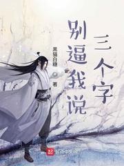温柔雪山男暗恋by七予雾笔趣阁无弹窗