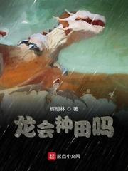 温柔雪山男暗恋七予雾原著小说未删减