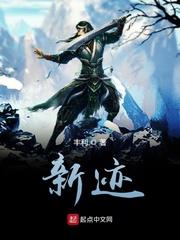 明不详武功