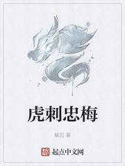 徐凉黄素素