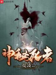 絮娘鸣銮TXT百度网盘