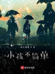 禁忌人皇