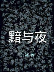都市逍遥邪医