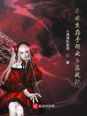 我在天庭当狱卒