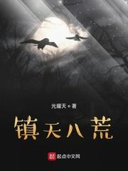 我在天牢长生不死戒界陈观楼