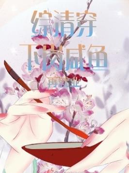 监狱里烧香：被误以为是算命先生