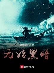 止痛药