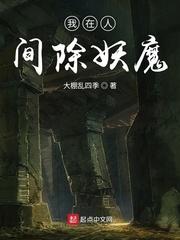 手段