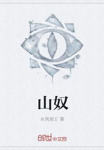他对象？无防盗