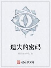 会装的男人真可怕