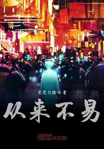 都市大妖医