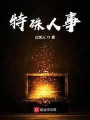 明明只是想撩个欢啊