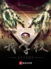 林骁苏馨月