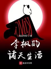 他对象？