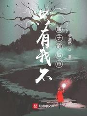 他对象？版