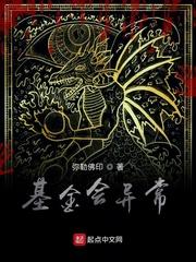圆圆圆的园的作品震惊！冷脸