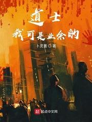 相错亲，嫁对人，闪婚豪门继承人
