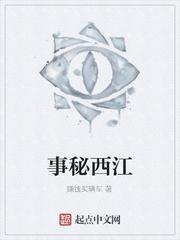 拿错剧本的我成了