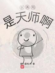 刚觉醒被怪物校花当同类了