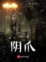 《冲喜娘妻》