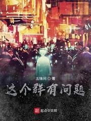 满门遗孀花甲老汉粮肉满仓