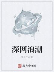 被逼自刎，嫡女重生撕婚书覆皇朝