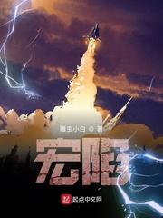 江夏李思桐