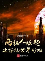 时冕震惊！冷脸主角他会装会哄会亲亲